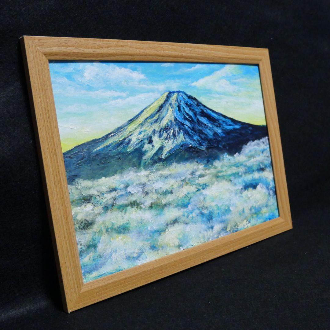 油絵 油彩 油彩画 絵 絵画 【朝の富士山】
