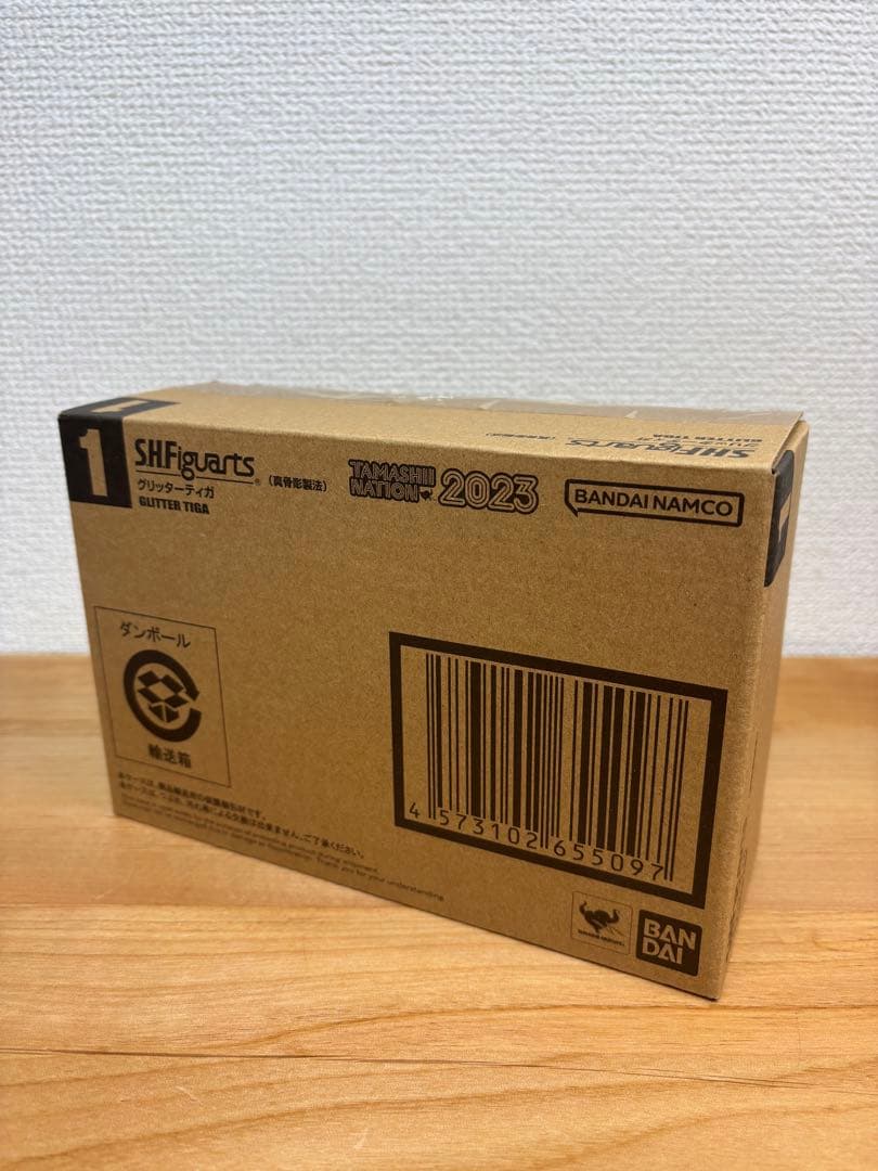 真骨彫製法　ウルトラマンシリーズ　まとめ売り