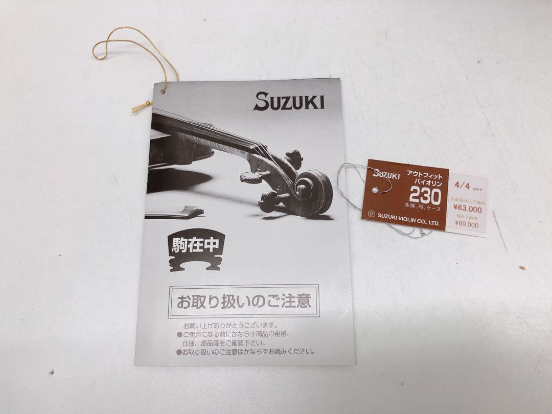 2ADM001 SUZUKI バイオリン Nn.230 4/4 Anno2012