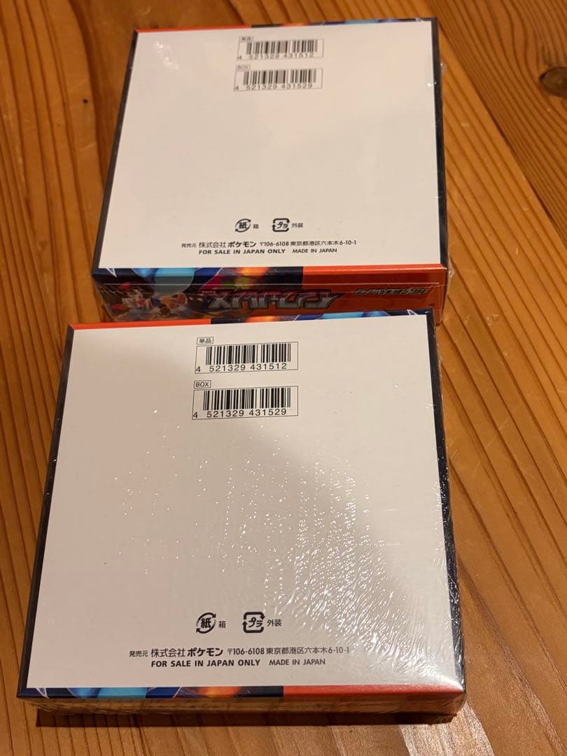 【未開封新品・シュリンク付き】インフェルノX　2BOX