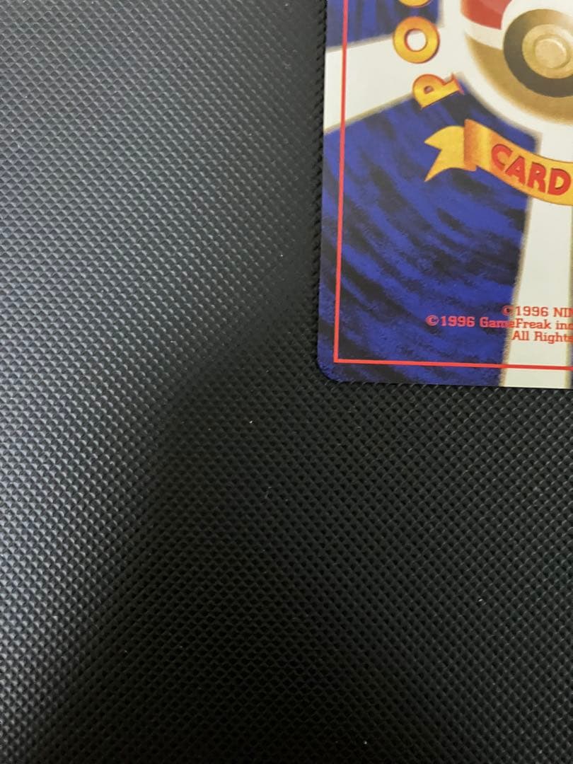 わるいカメックス　旧裏　ポケモンカード　貴重