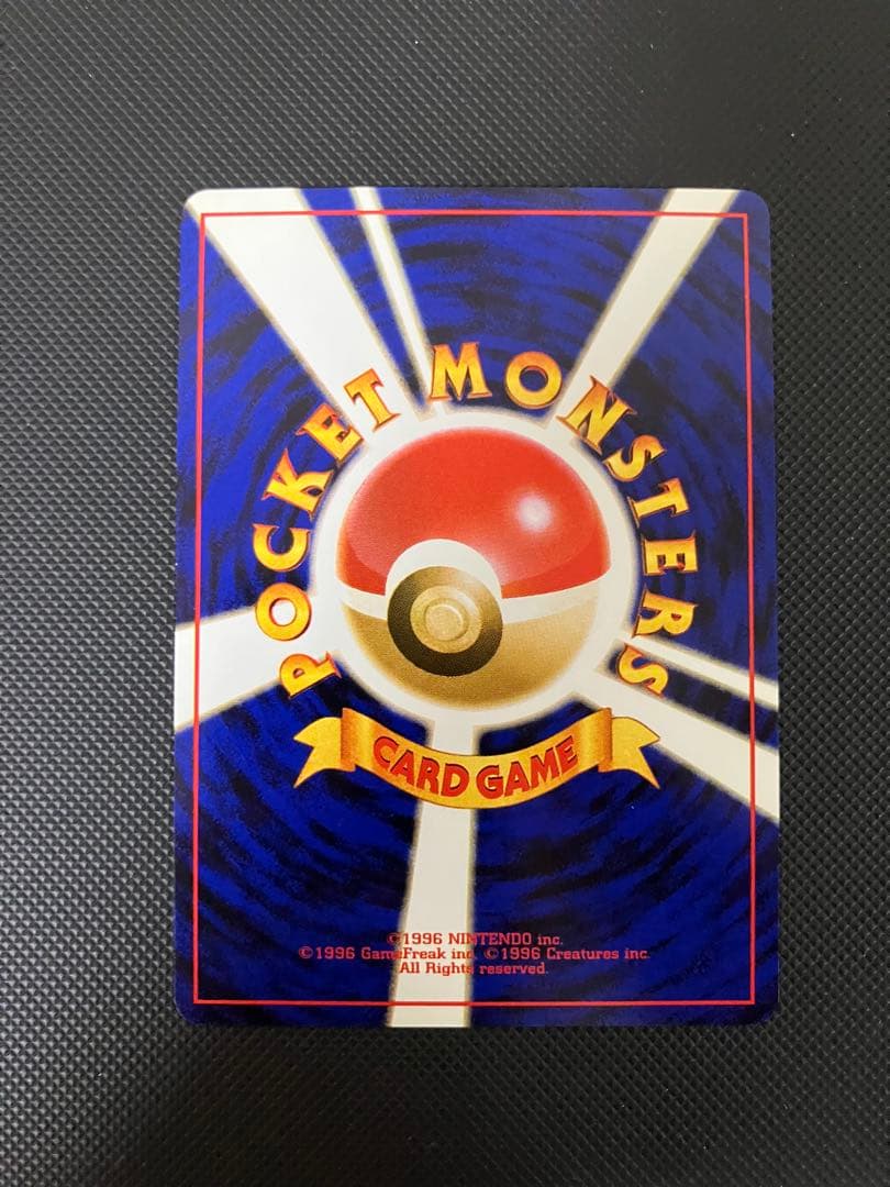 わるいカメックス　旧裏　ポケモンカード　貴重