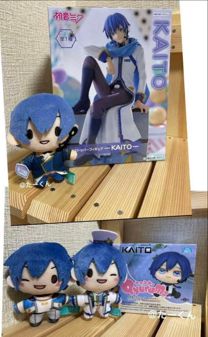 初音ミク カイト　ぬーどるストッパーフィギュア　KAITO ふわぷち