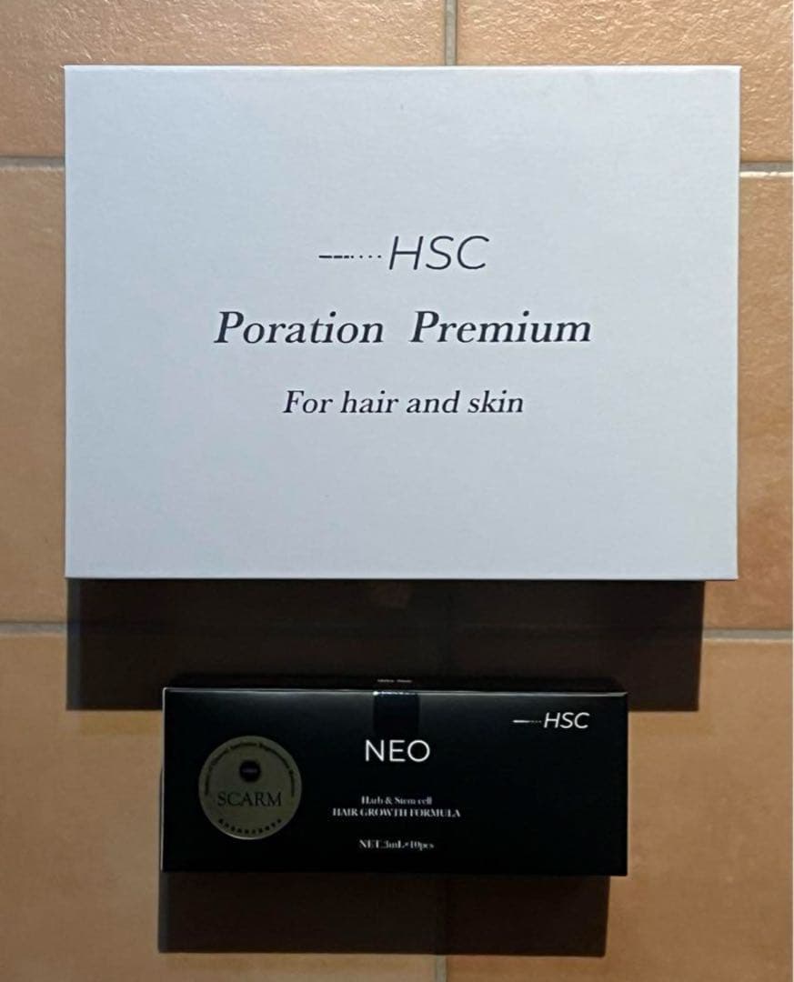 新品　強髪プログラムHSCNEO&ポレーションプレミアム　ホームケアセット