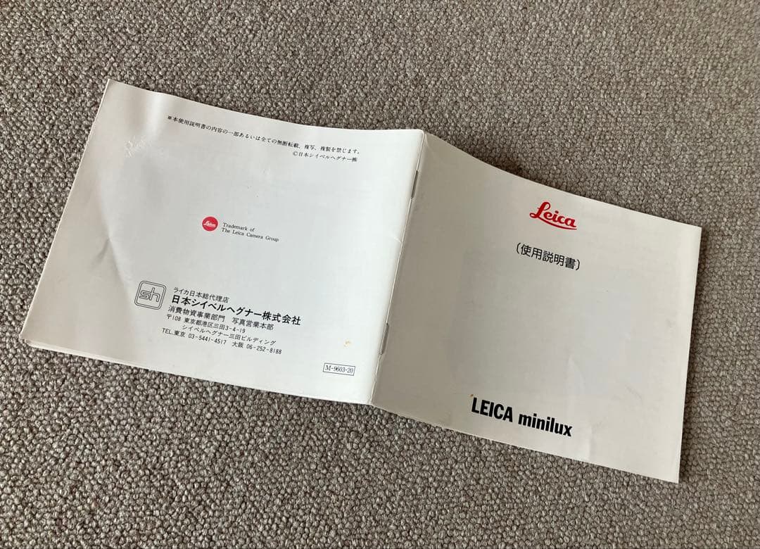 LEICA minilux ライカ ミニルックス 高級コンパクト フィルムカメラ
