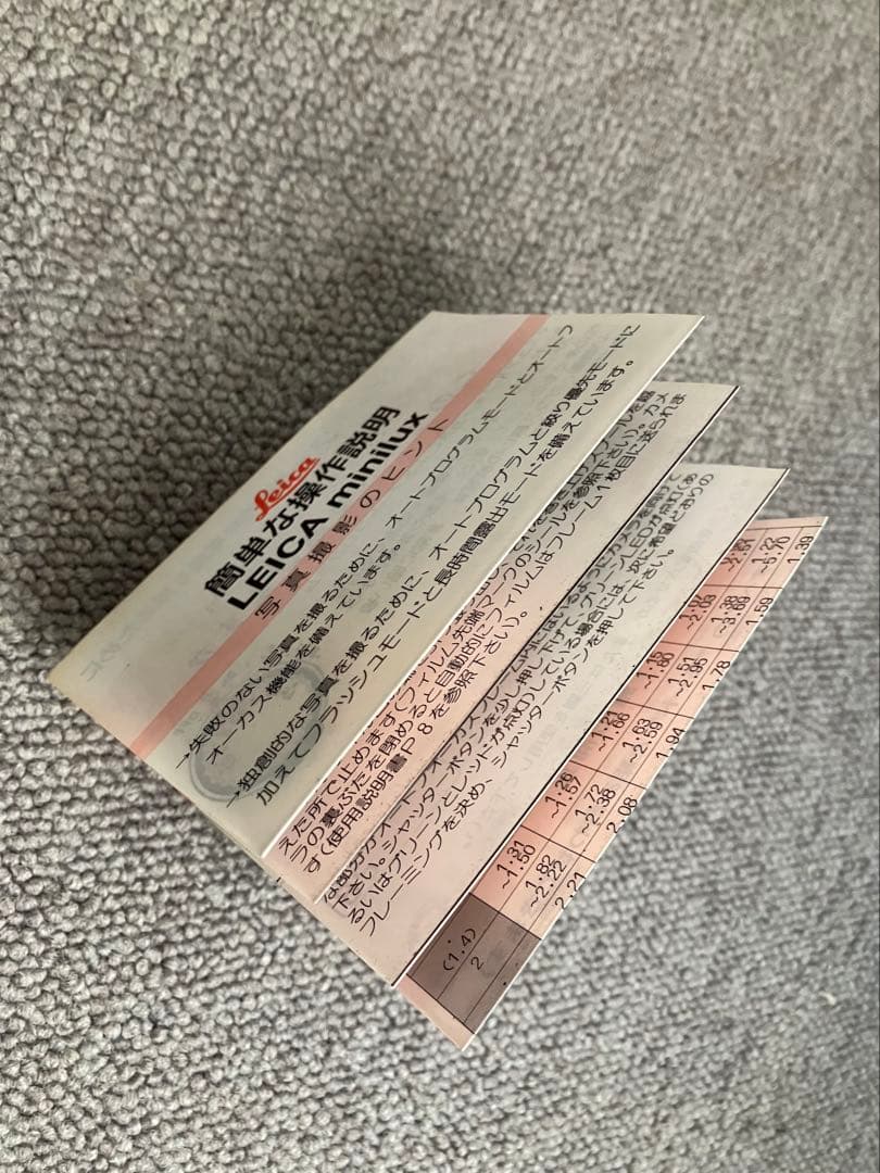 LEICA minilux ライカ ミニルックス 高級コンパクト フィルムカメラ