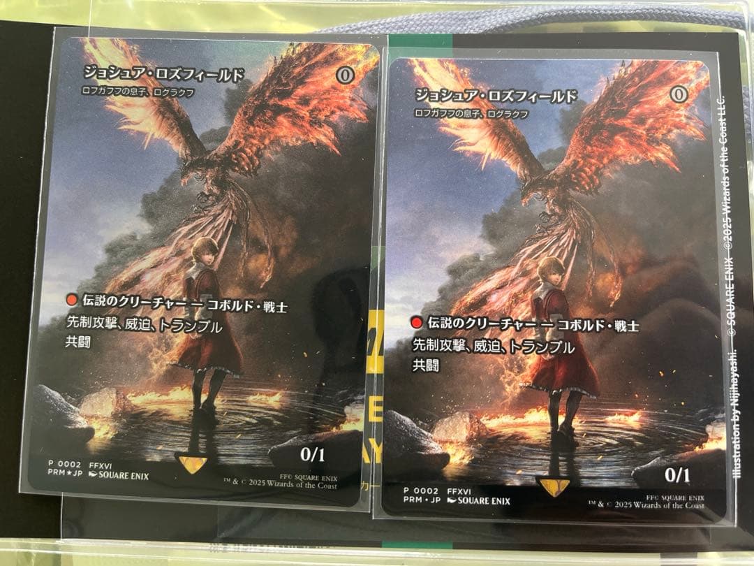 MTG ジョシュア・ロズフィールド foil プロモ　ログラクフ 通常 セット