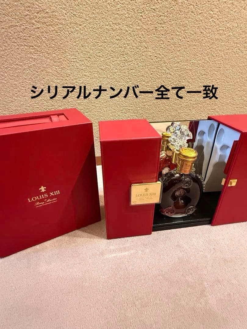 LOUIS XIII ルイ13世 観音開き ブランデー 750ml