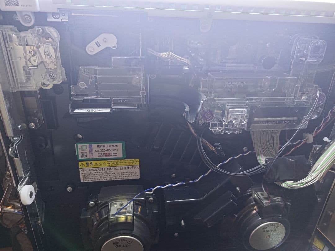 【しろくま】蒼き鋼のアルペジオ Mental Model ver. 実機