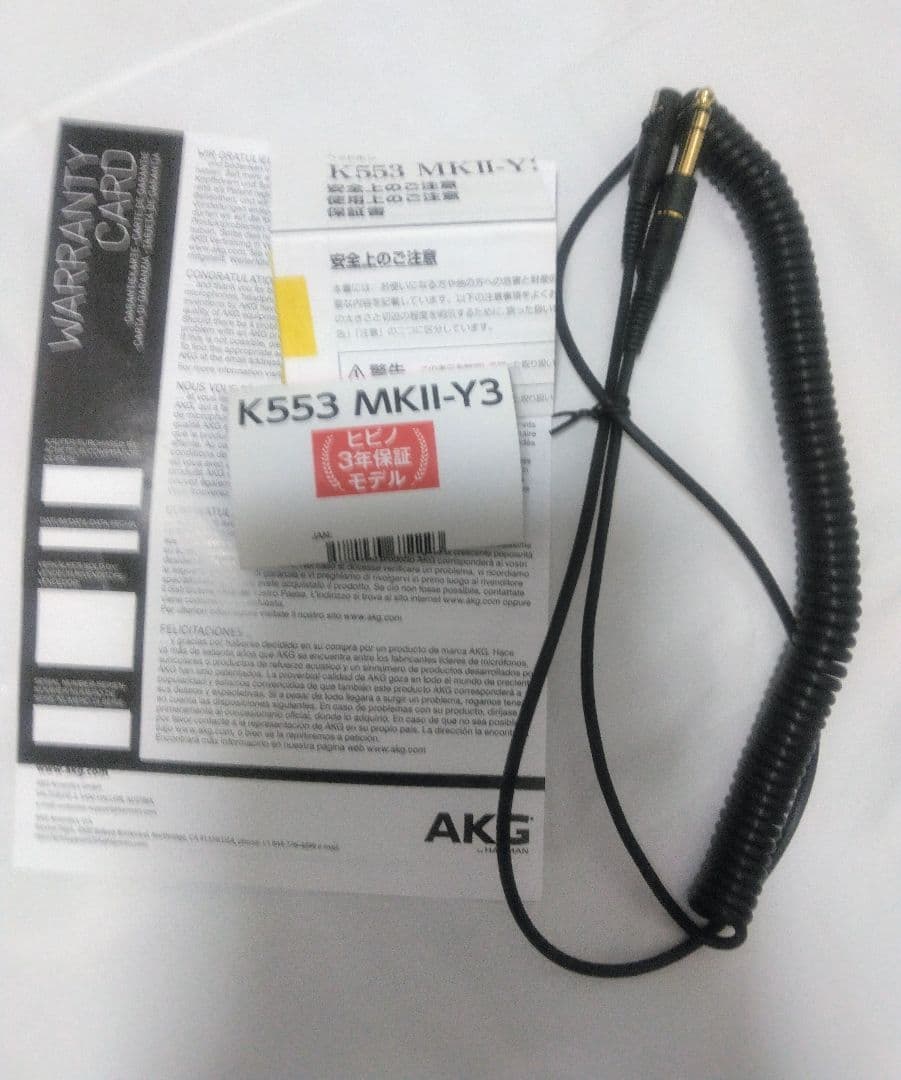 AKG K553 MKII 有線ヘッドホン