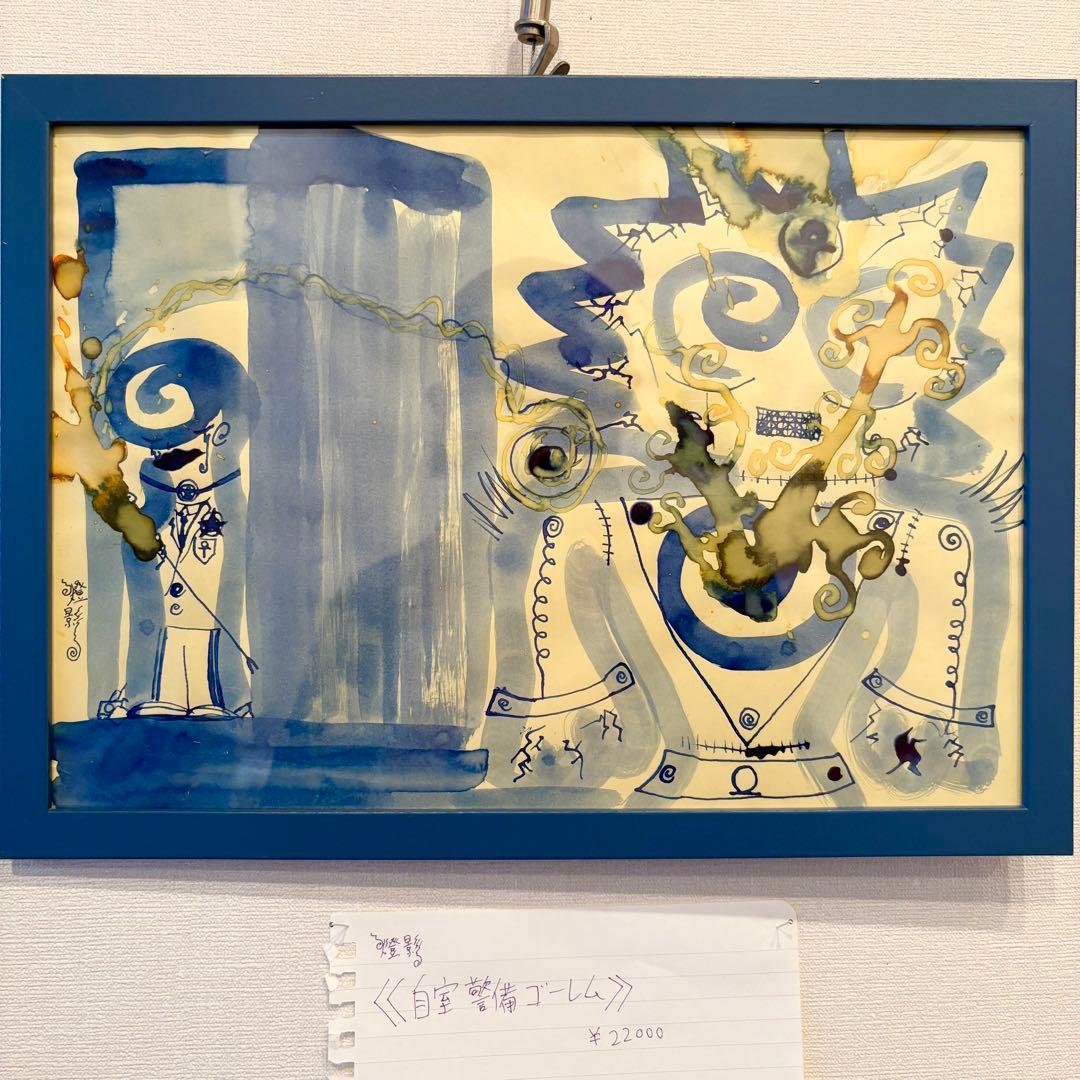 絵画⭐︎ゴーレム　モンスター展出展作品