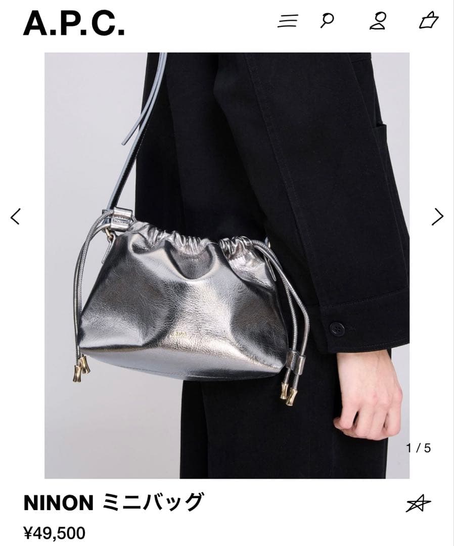 ジ*ー様 A.P.C. アーペーセー　NINONバッグ　メタリックゴールド