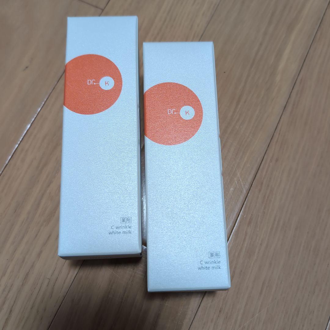 新品未使用　ドクターケイ　薬用　リンクルホワイトミルク2本