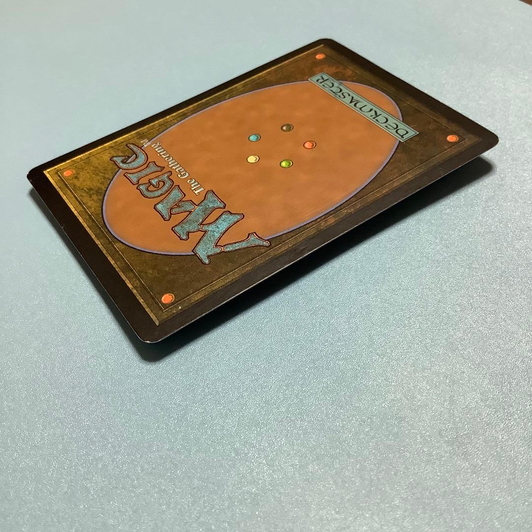 地底の大河/Underground   10ED英語foil