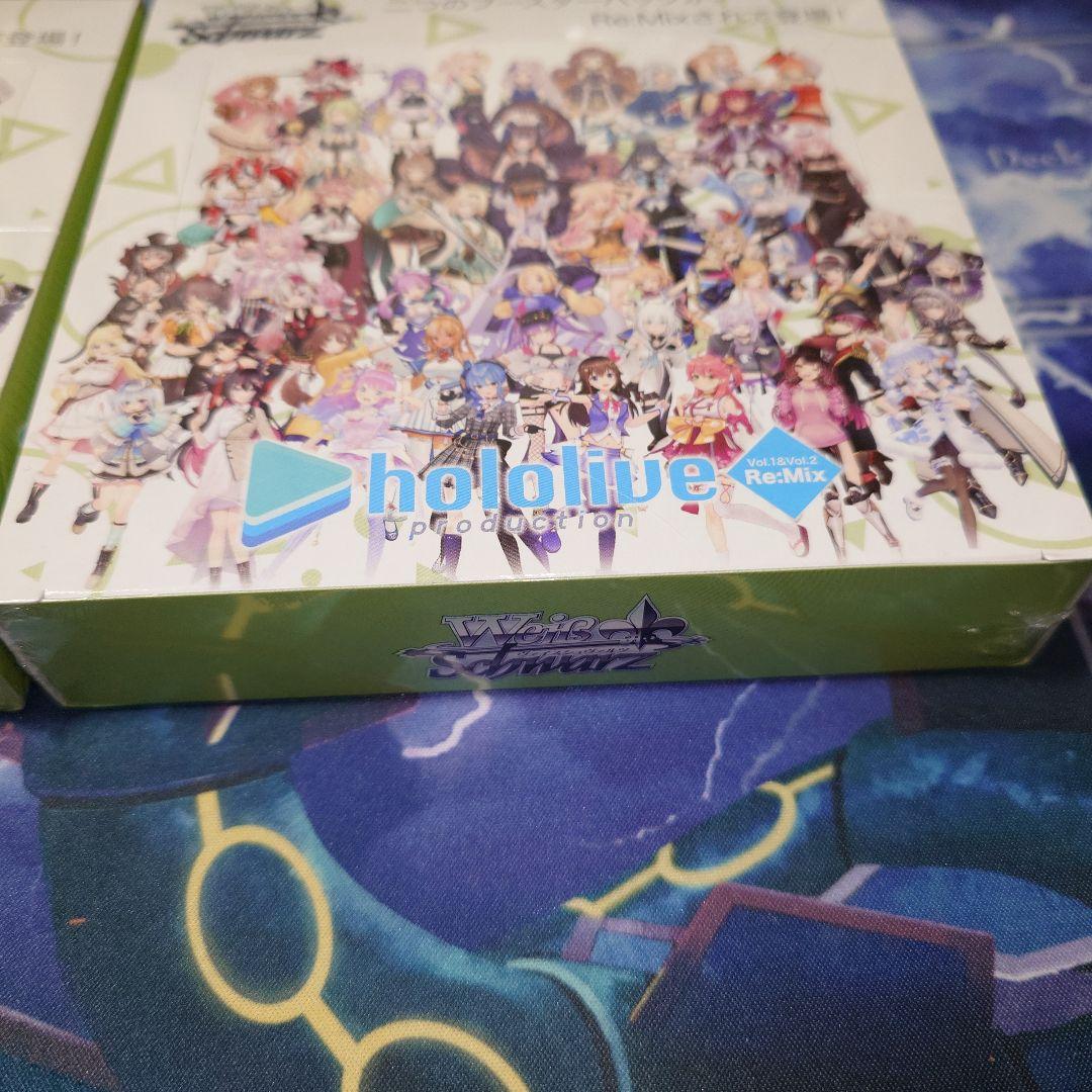 シュリンク付 ホロライブ Vol.1&Vol.2 Re:Mix 2box