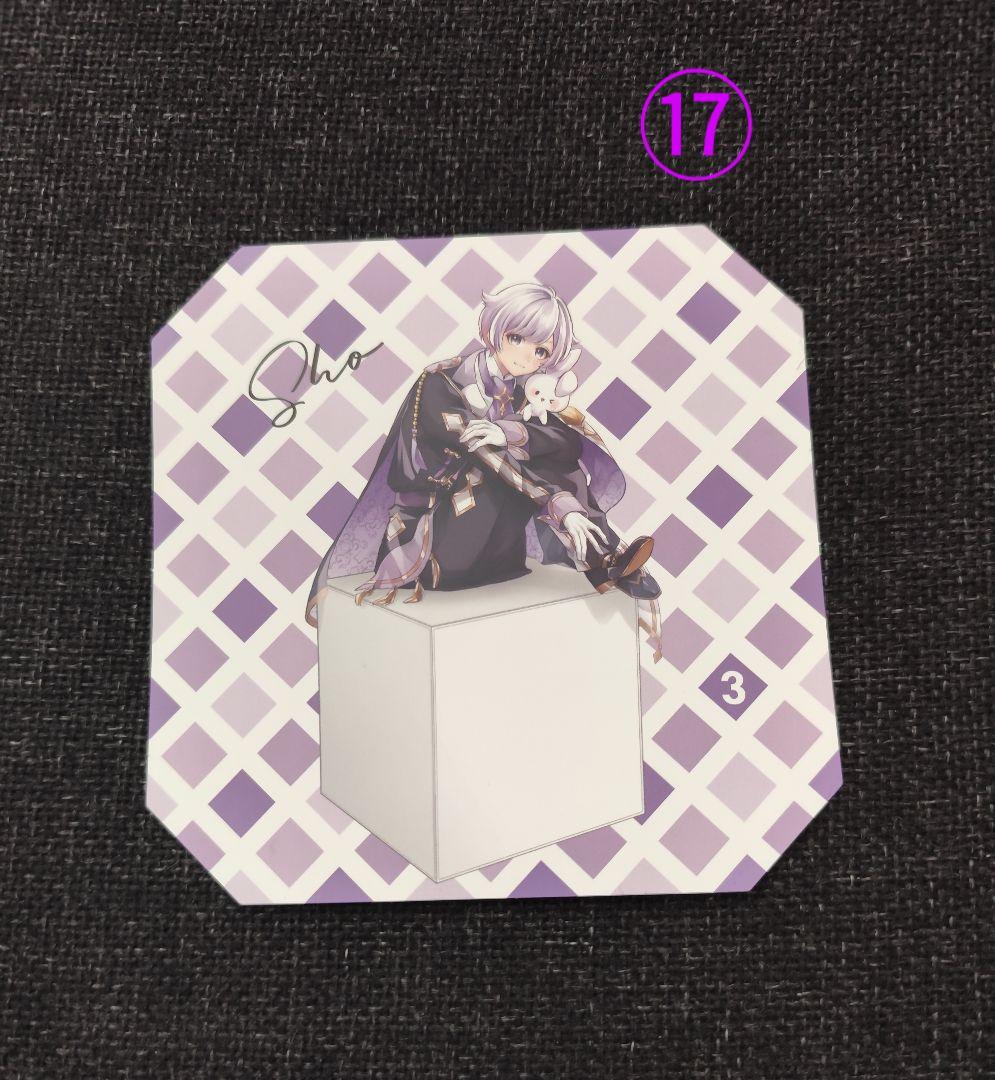 いれいすまとめ売り！！-hotoke-多め