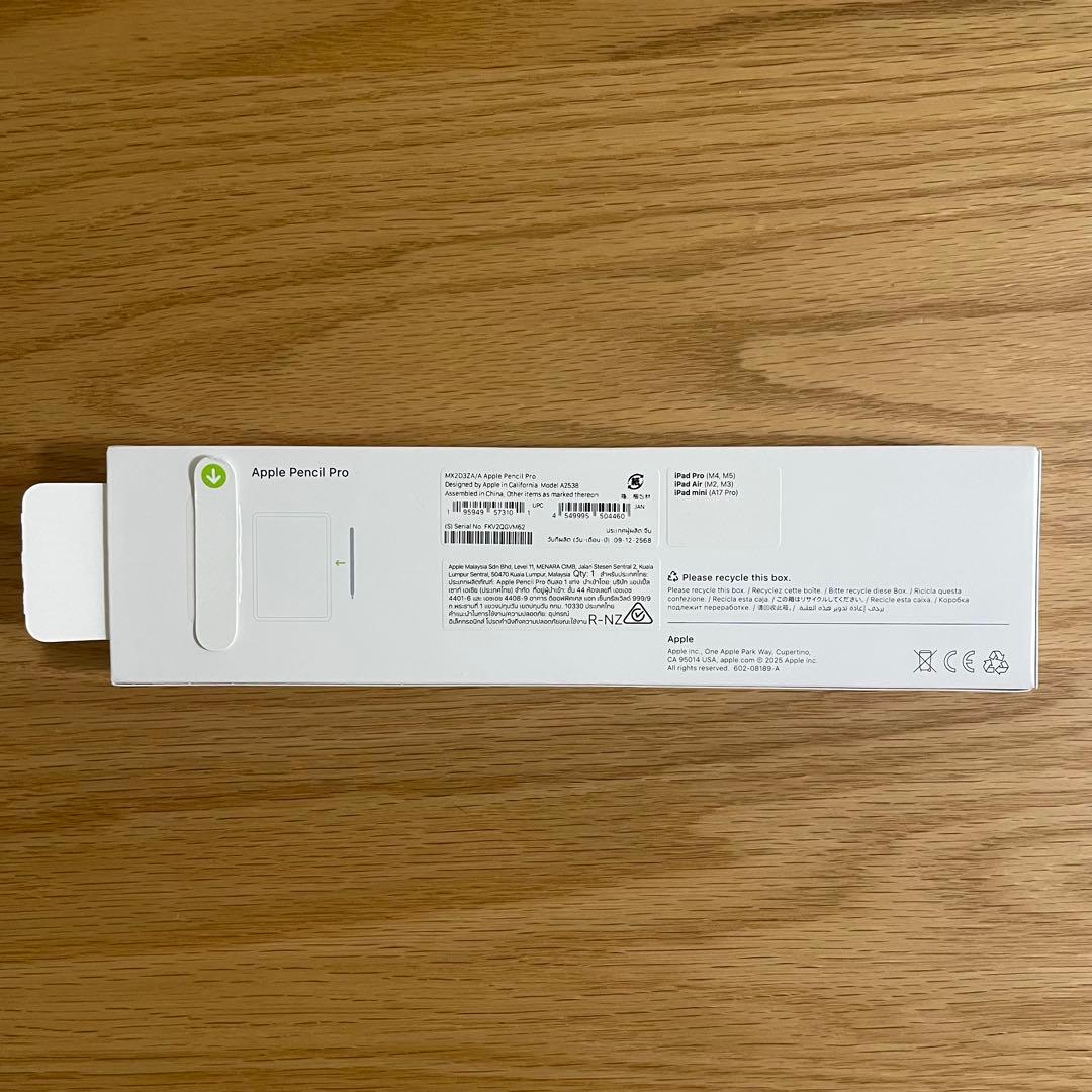 Apple Pencil Pro 新品未使用品
