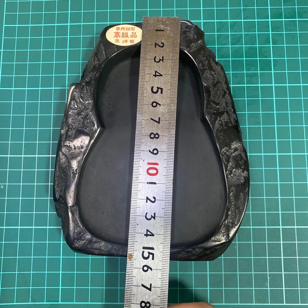 甲州銘石　高級　雨畑御硯 経年保管品　　ほぼ未使用　硯石