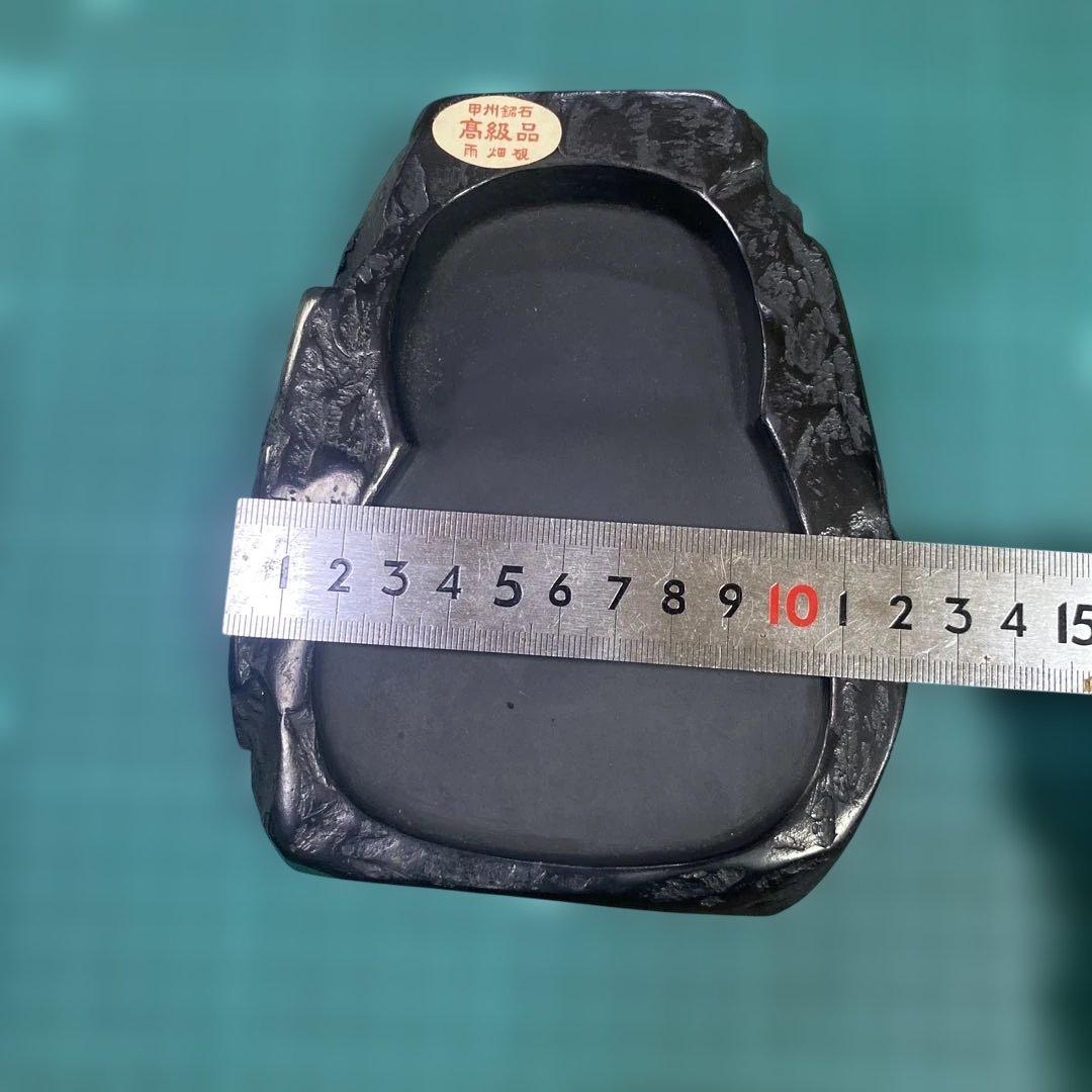 甲州銘石　高級　雨畑御硯 経年保管品　　ほぼ未使用　硯石