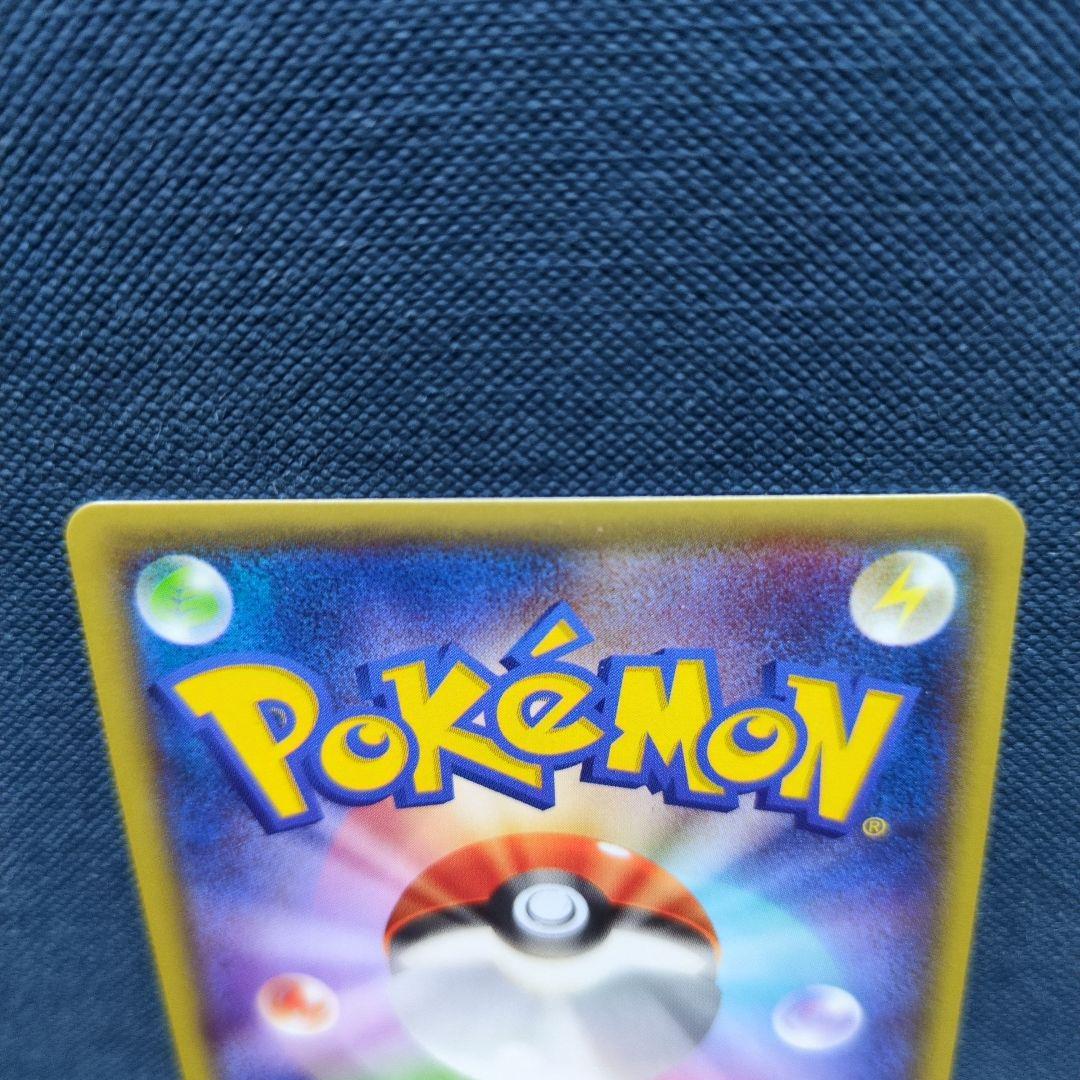 MレックウザEX レックウザEX 2枚セット