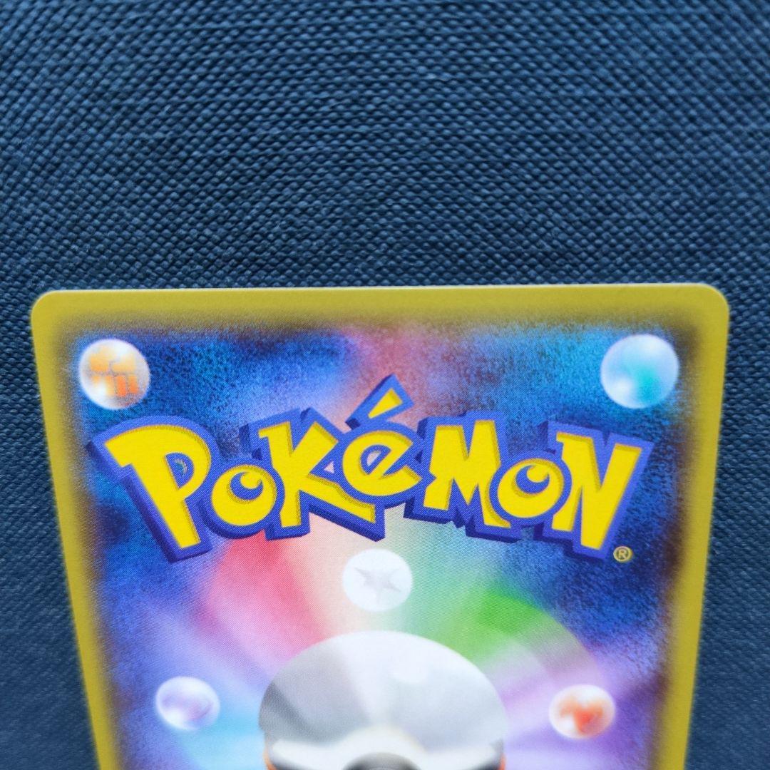 MレックウザEX レックウザEX 2枚セット