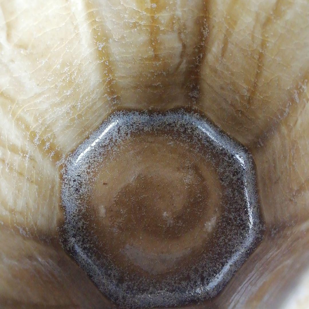 Ｔ９６７　火入　『黄瀬戸　火入』『長谷川青峯 造』　共箱　茶道具