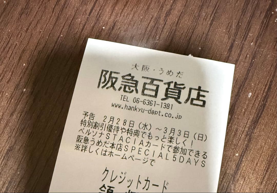 ゆうこりん YSL グレー 三つ折り財布