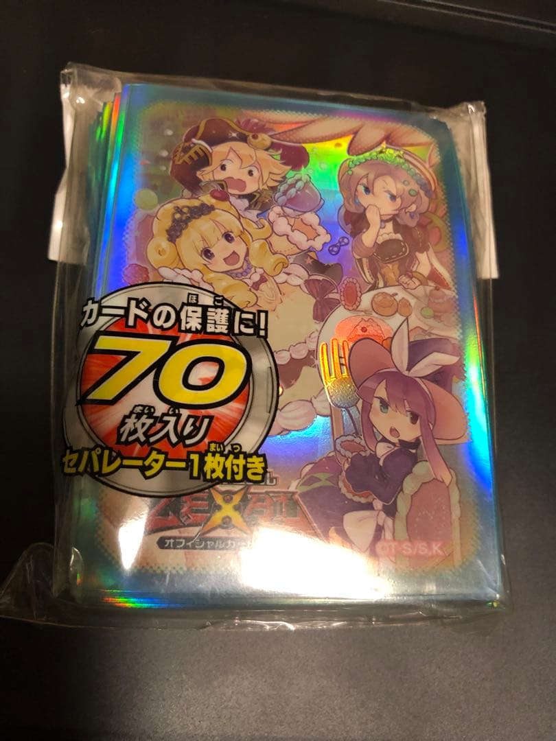 『未使用』　遊戯王　公式　マドルチェスリーブ