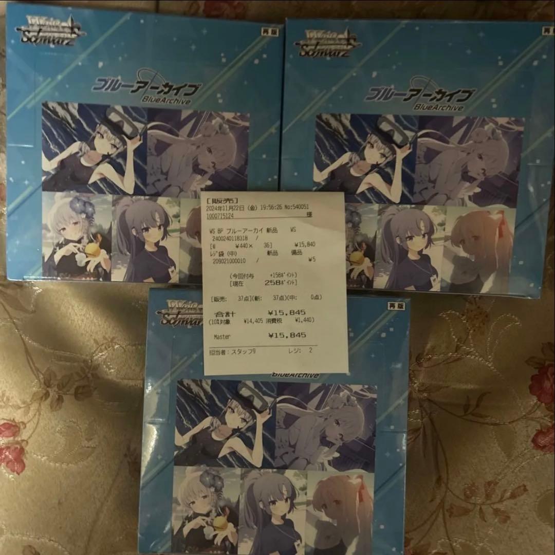 ヴァイスシュヴァルツ　ブルーアーカイブ3box未開封シュリンク付き