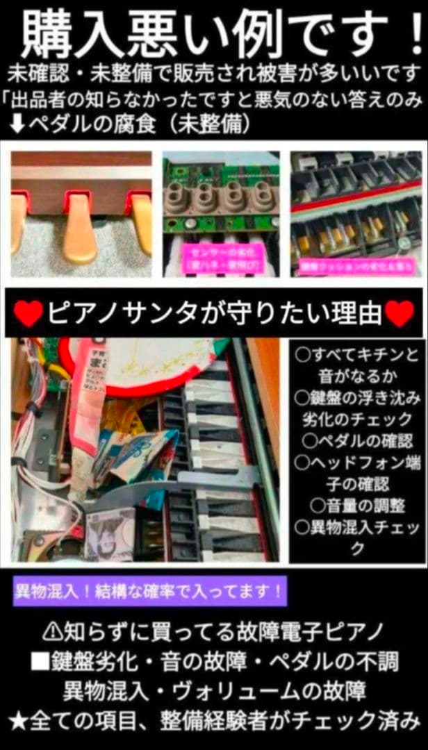 送料込み CASIO 電子ピアノ privia PX-735 2010年製激美品