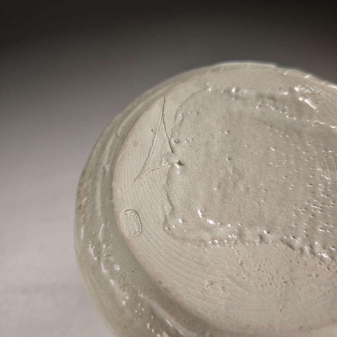 ウ263 水指『山口錠鉄作』『志野　水指　共箱』茶道具