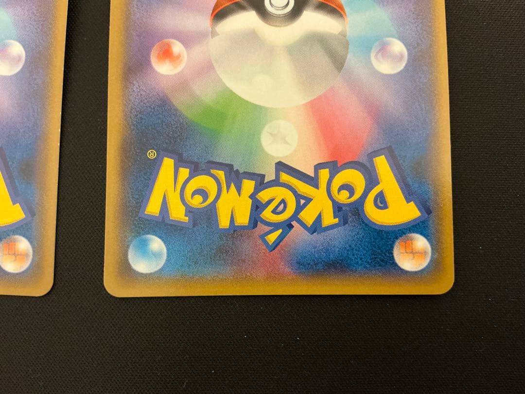 ヨコハマのピカチュウ：スペシャルBOX ポケモンセンターヨコハマ