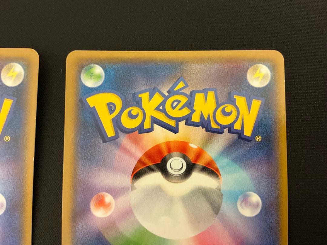 ヨコハマのピカチュウ：スペシャルBOX ポケモンセンターヨコハマ