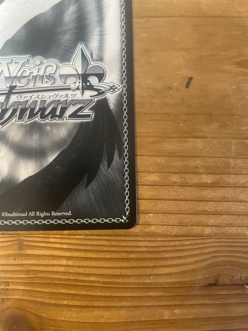 ブルーアーカイブ ブルアカ 桐藤ナギサ sp サイン ティーパーティー 早見沙織