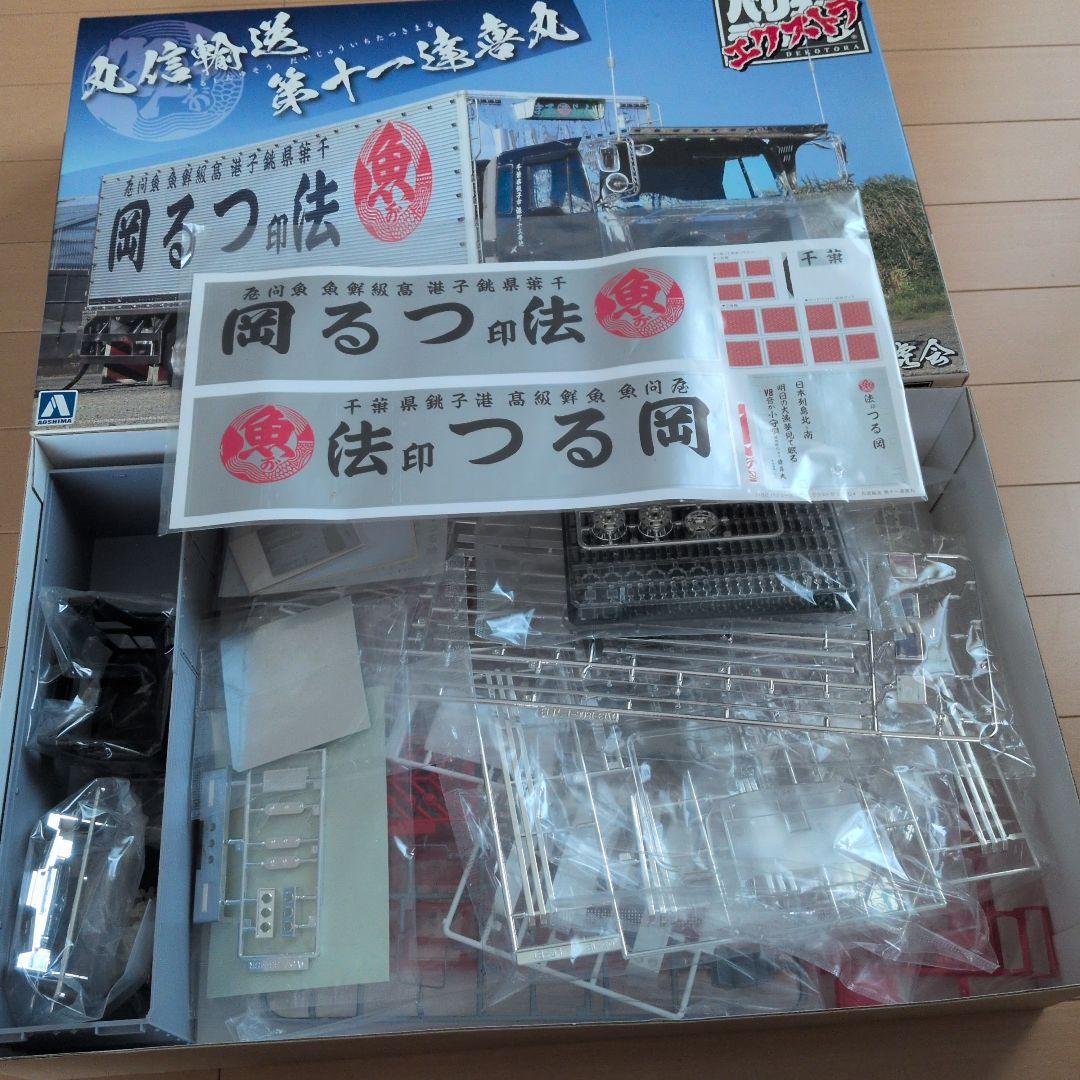 アオシマ　バリューデコトラエクストラ 丸信輸送第十一達喜丸