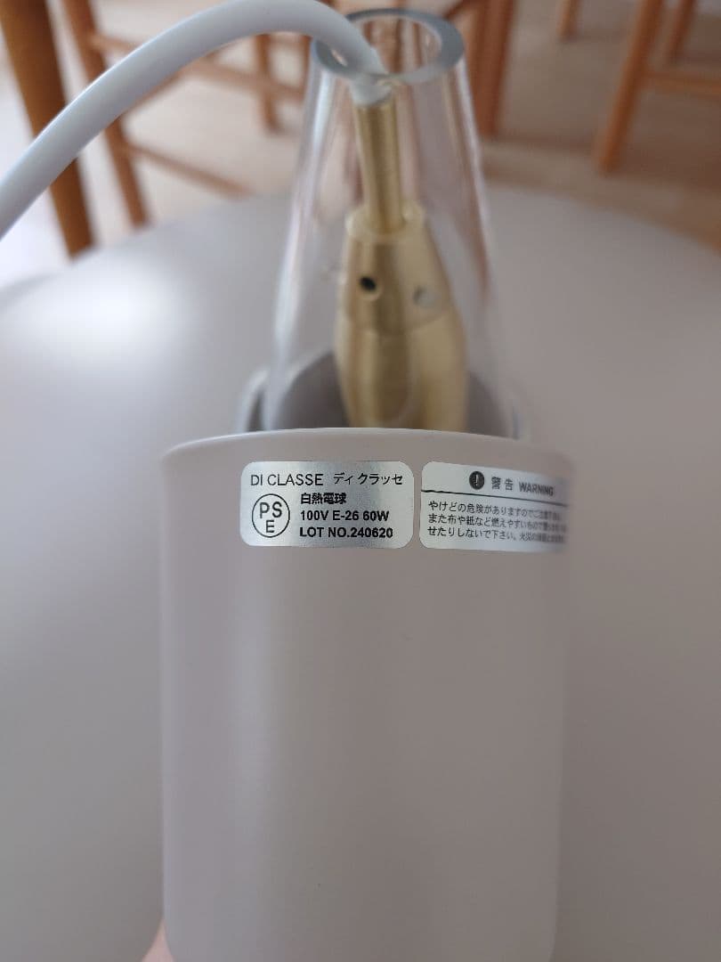 Scorre スコーレ ペンダントランプ ペンダントライト ライト グレー 北欧