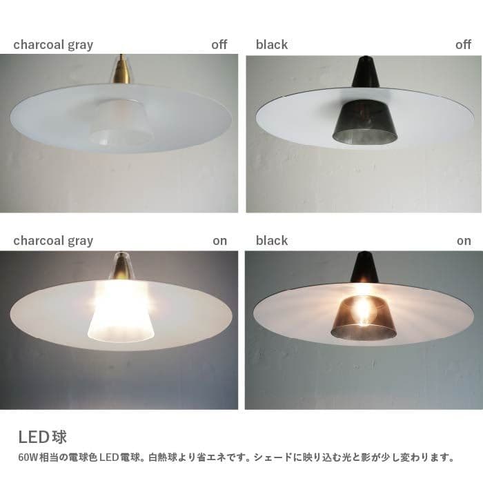 Scorre スコーレ ペンダントランプ ペンダントライト ライト グレー 北欧