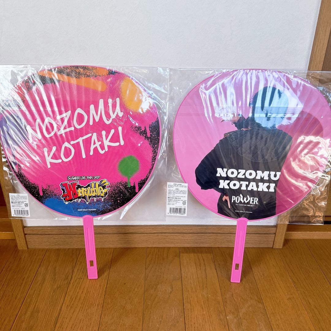 ジャニーズWEST/WEST. グッズまとめ売り