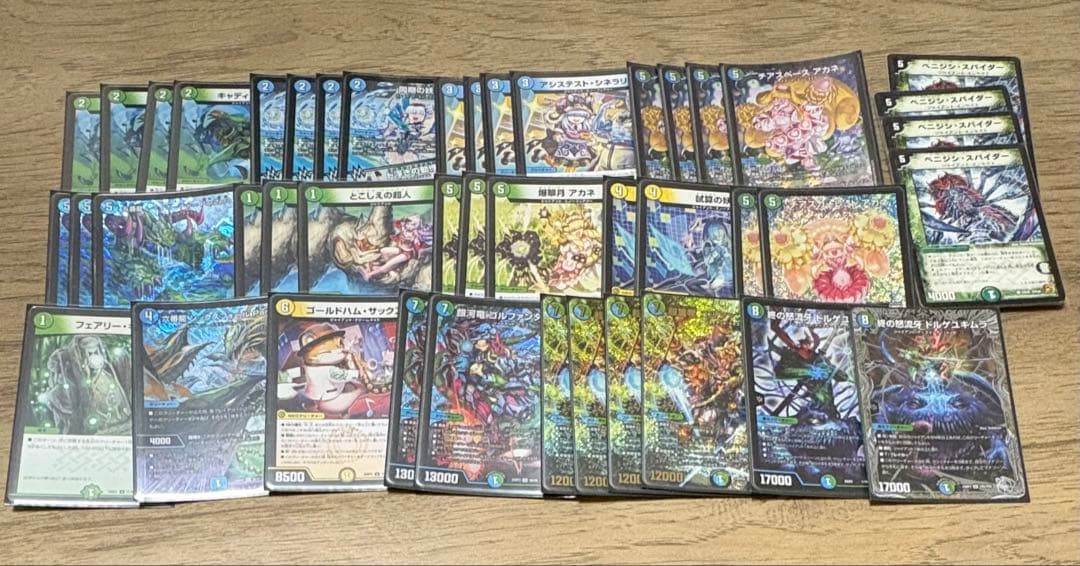 デュエルマスターズ 青緑ジャイアント デッキパーツ チアスカーレットアカネ