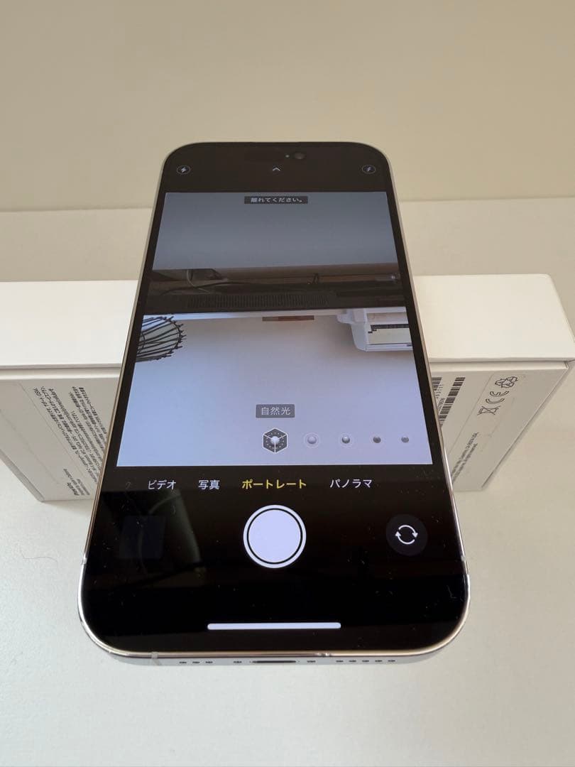 Apple iPhone 14 Pro 256GB シルバー SIMフリー