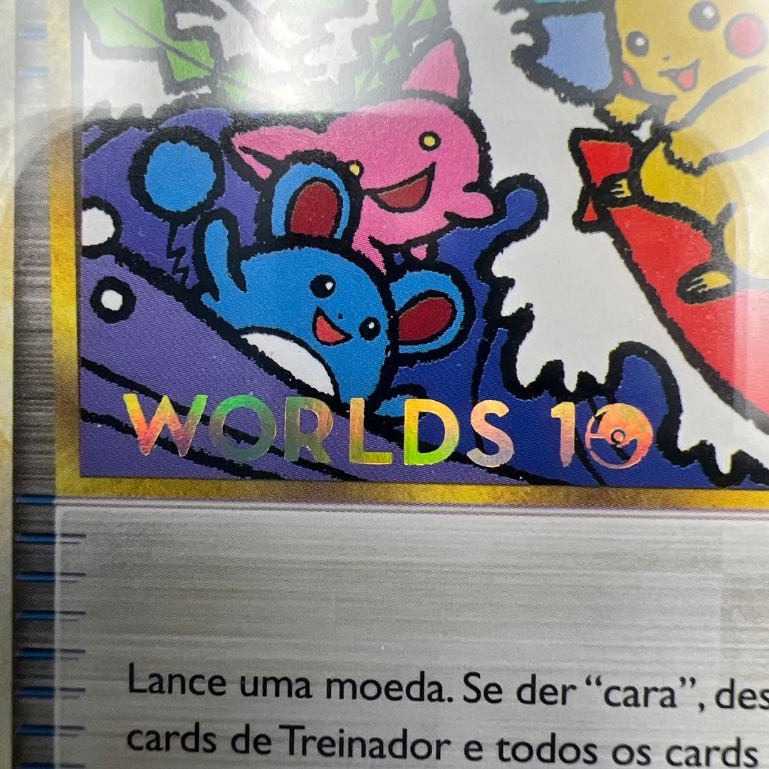 【即日発送　ポケモンカード　トロピカルタイダルウェーブ　ピカチュウ　ポルトガル語