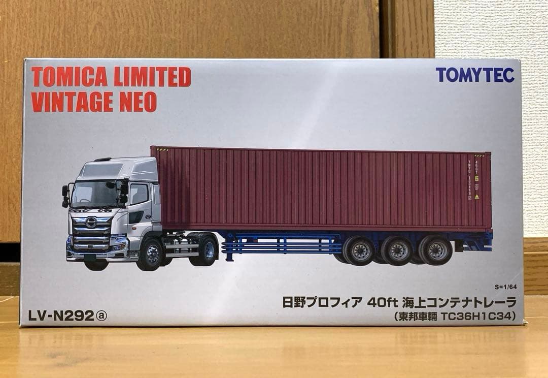 トミカ リミテッド ヴィンテージ ネオ　日野 プロフィア 海上コンテナトレーラー