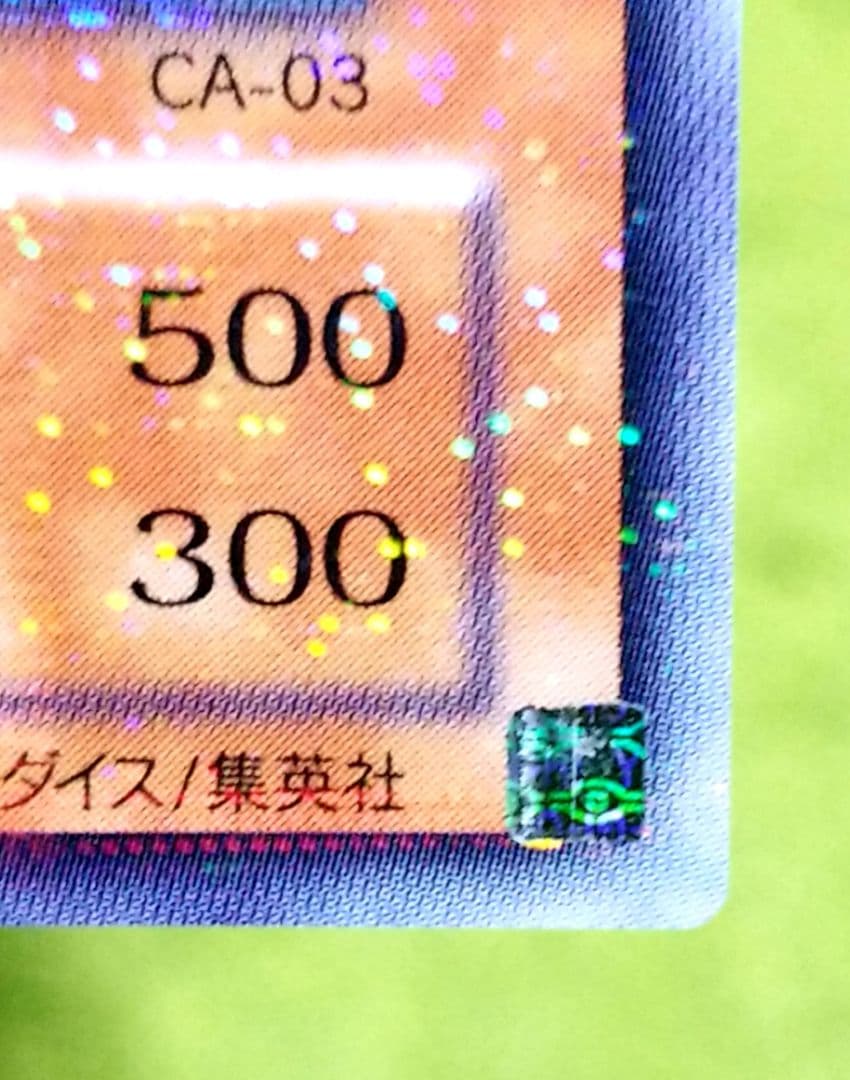 遊戯王 ７３枚まとめ売り