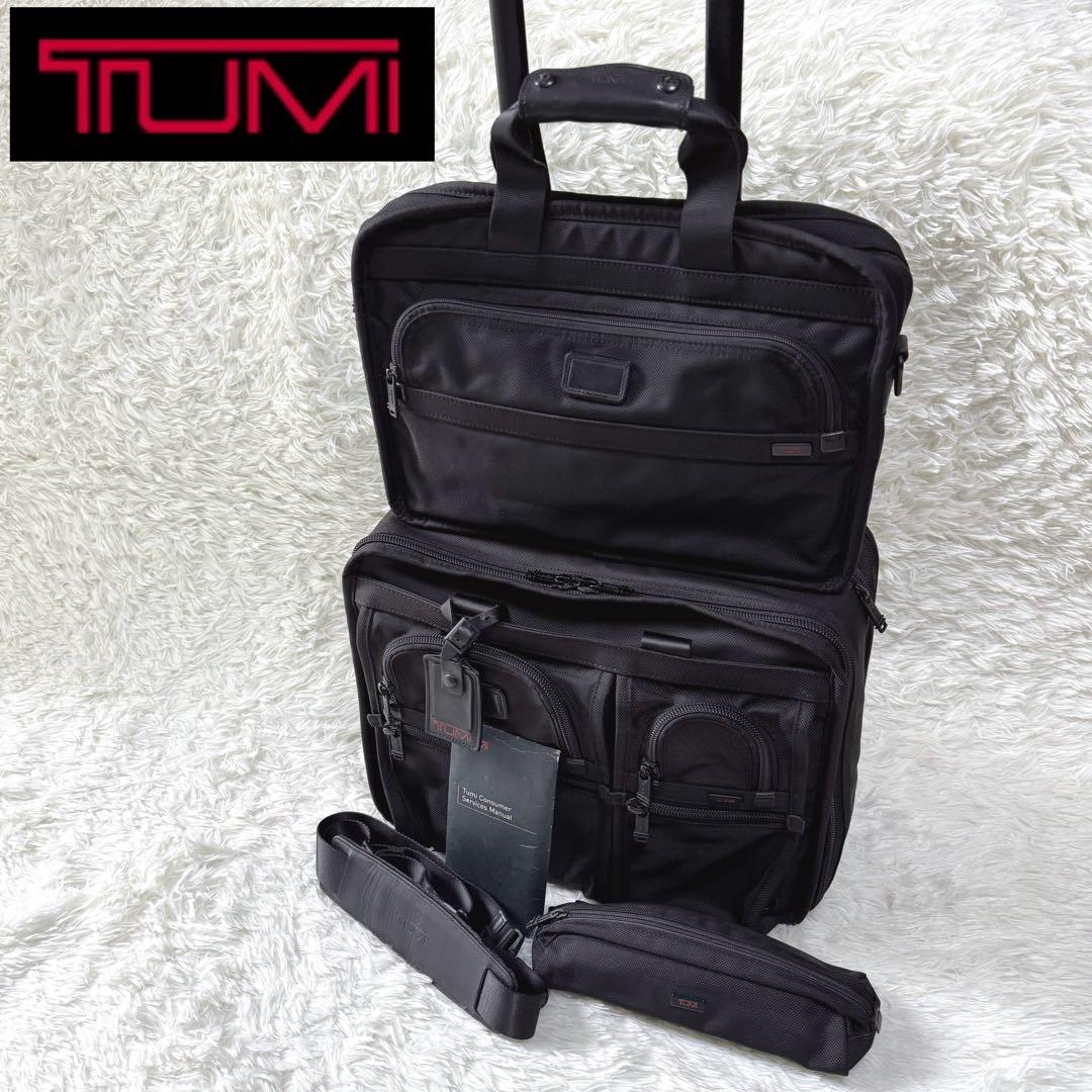 【美品】TUMI ALPHA キャリーバッグ 26103DH 5点セット