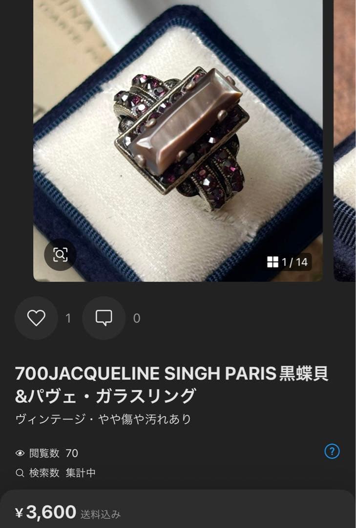 ひろみん様 リクエスト 5点 まとめ商品