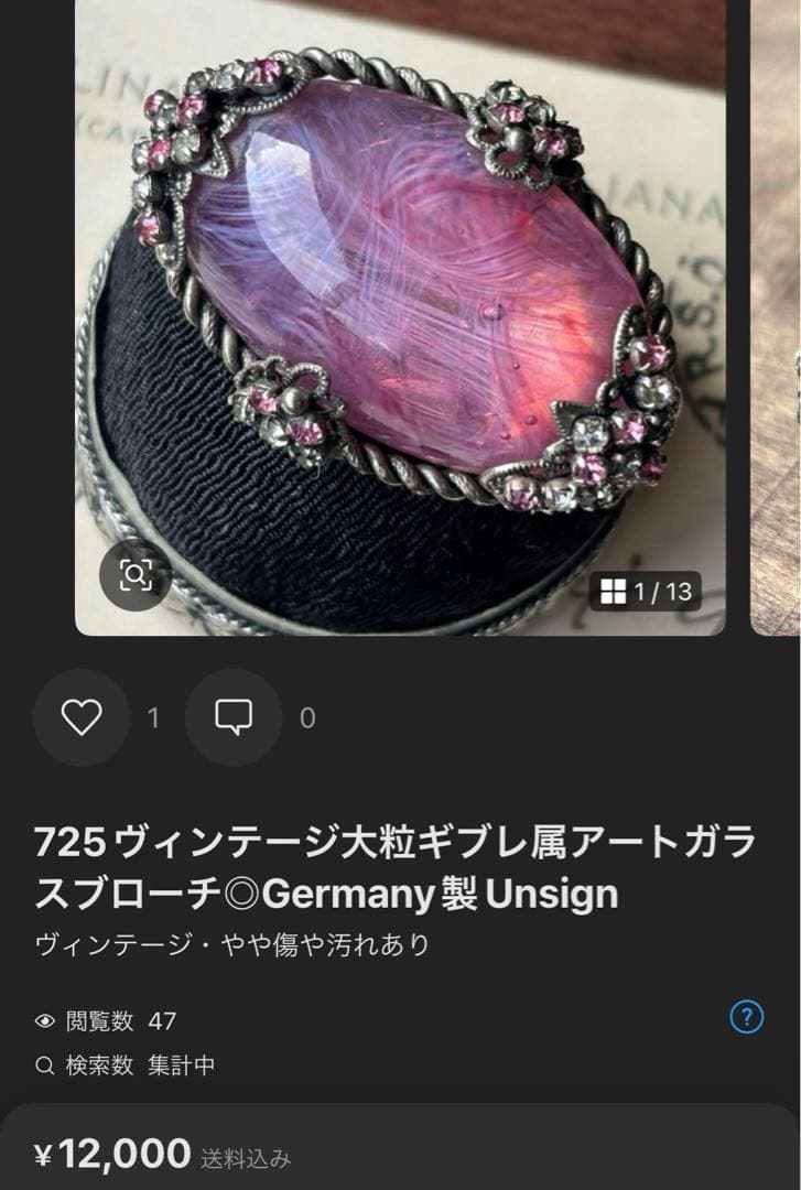 ひろみん様 リクエスト 5点 まとめ商品