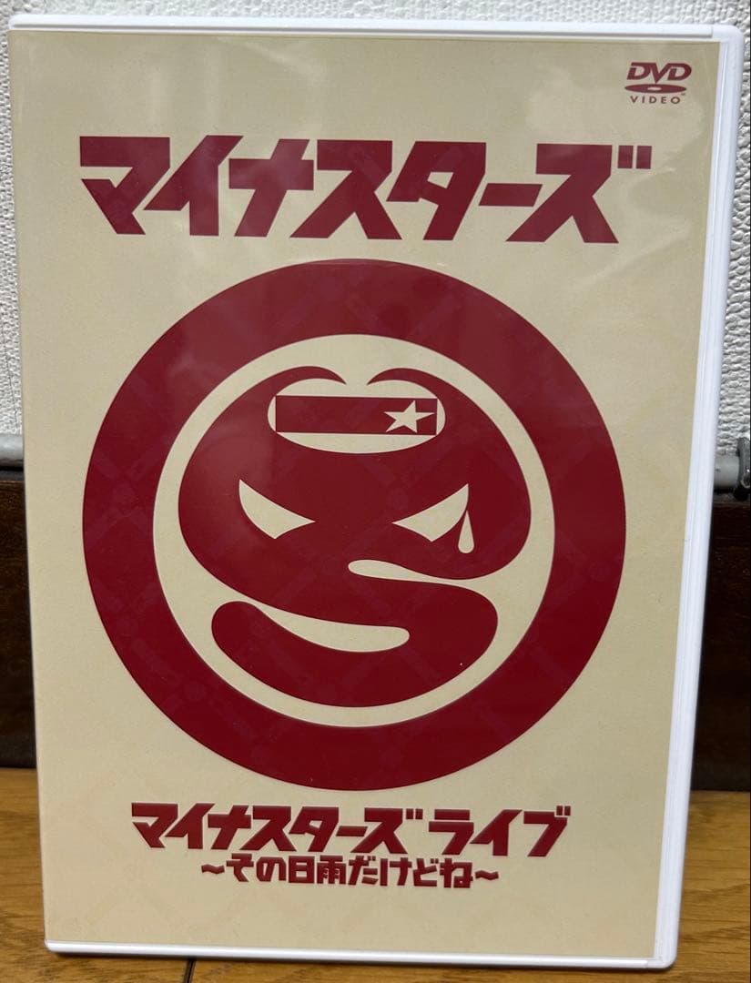 さまぁ〜ずライブDVDセット 5〜11＋マイナスターズライブ