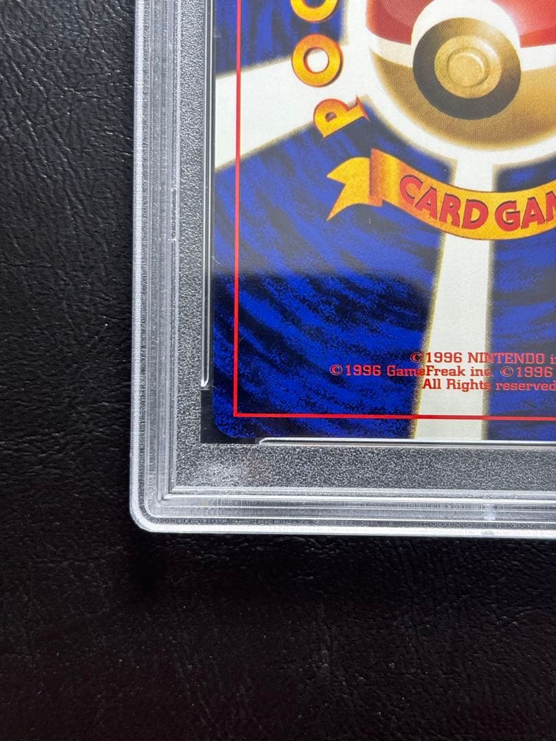 【PSA10】R団のサンダー 旧裏