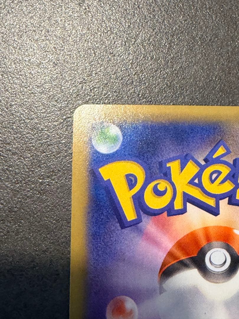 ポケモンカード ゲンガーEX RR XY4 ファントムゲート 033/088