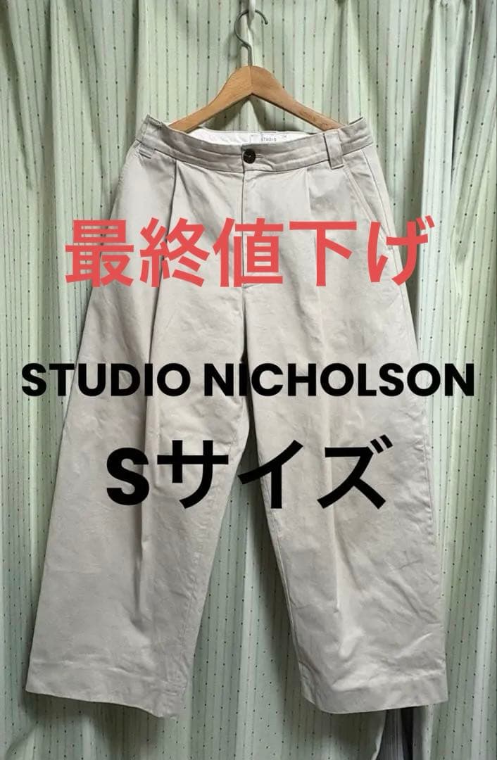 STUDIO NICHOLSON SNM351 SORTE チノパン S